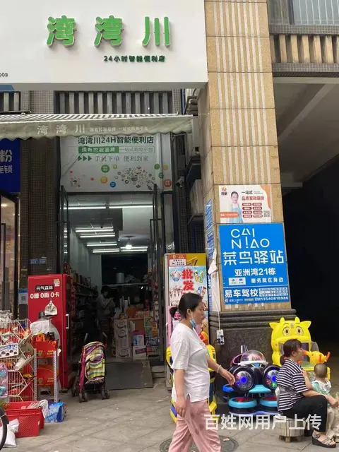 XSY日流水3k➕洲际亚洲湾超市➕快递低价转让（有烟草证） - 图片 4