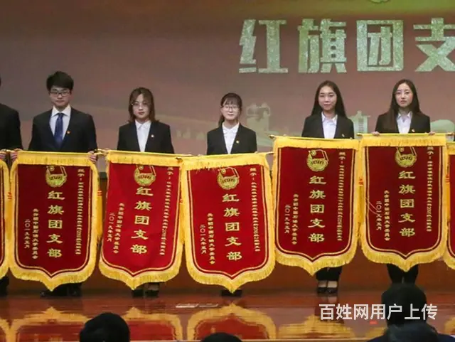 锦州做锦旗定制感谢幼儿园老师教师节送老师什么？ - 图片 6