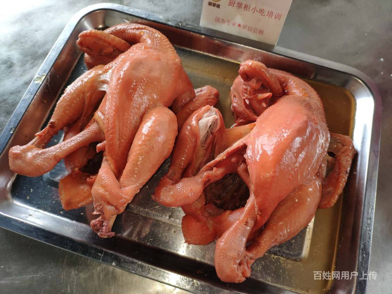 【图】- 去哪里培训卤煮鸡 保定厨掌柜小吃培训中心 - 保定阜平职业