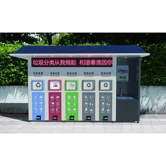 江苏智能垃圾箱房生产制作，可根据需求定制 - 图片