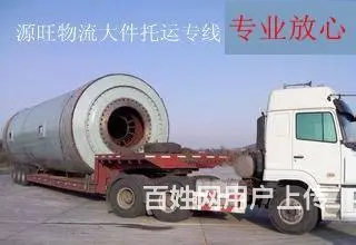 淄博传化金泰公路港物流公司承接淄博至全国货运 - 图片 4