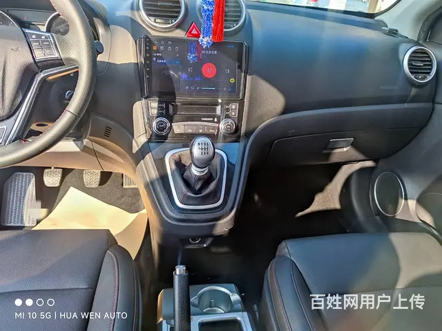 哈弗H6 2017款 1.5T 手动 经典版两驱精英型 - 图片 10