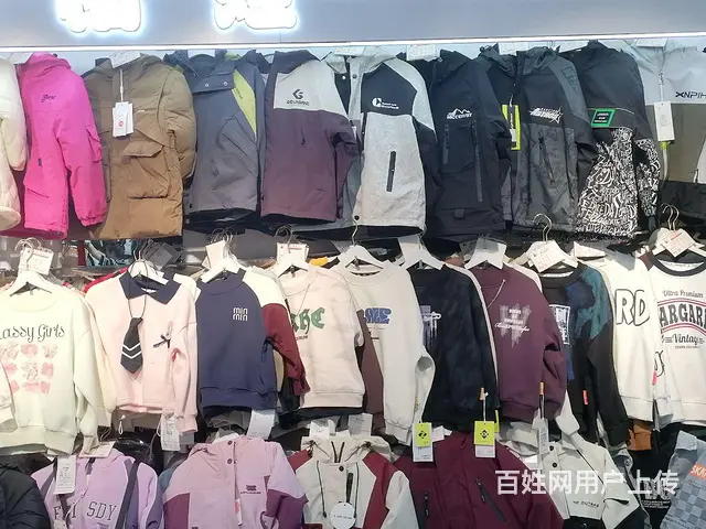 家中有事，外兑 - 图片 1