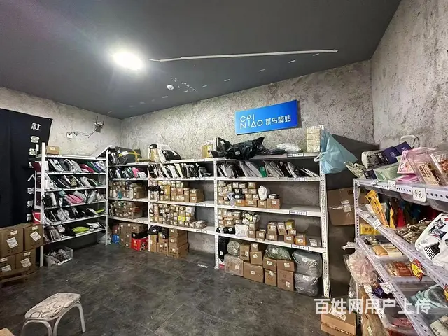 (旺铺猫)：菜鸟快递驿站加上门取件转让 - 图片 8