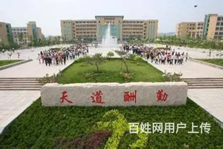 成人高考：【辽宁开放大学】葫芦岛直属函授站招生 - 图片