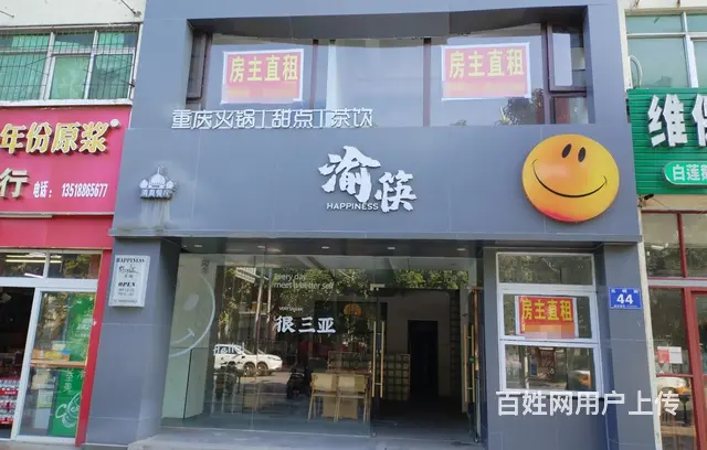 （51旺铺推荐）光明街210平房东直租已装修好拎包即可开店 - 图片 1