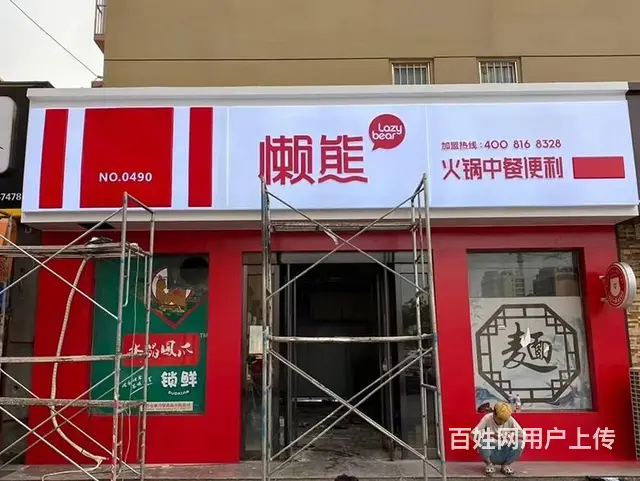 对比5家！锦州服务行业广告牌安装这家还算靠谱！ - 图片 5
