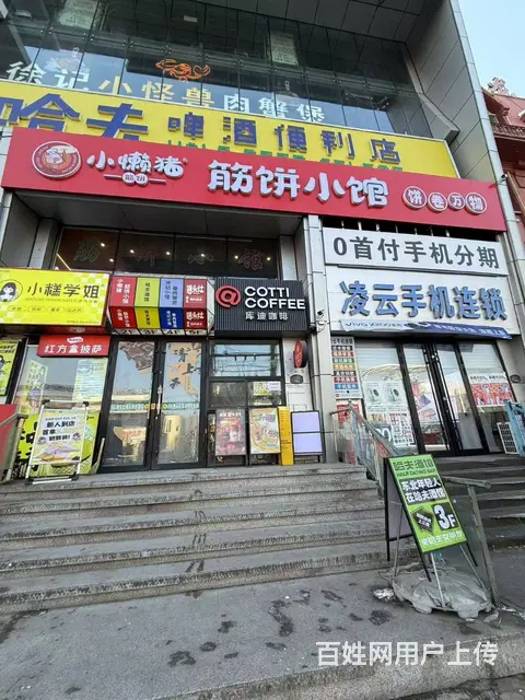 江北学院路志华商城快餐店出兑餐饮店转让 - 图片 1
