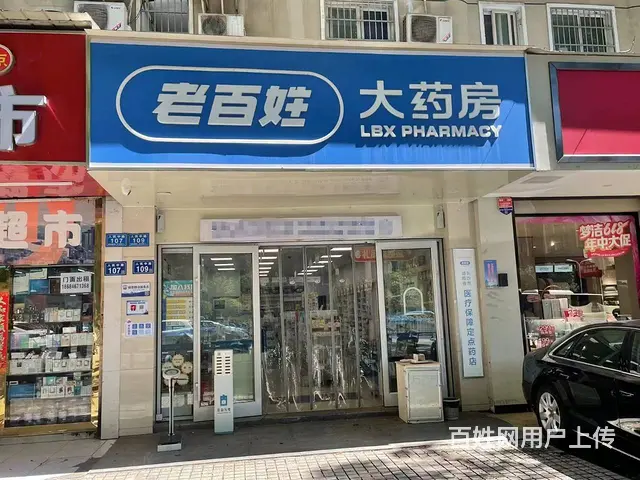 （老板本人）湘雅附二旁临街精装门面房东直租 6797 - 图片 1