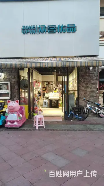 西秀区永丰大道56平精品店转让 - 图片 1