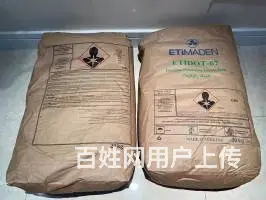 四水八硼酸钠灭菌使用方法 - 图片