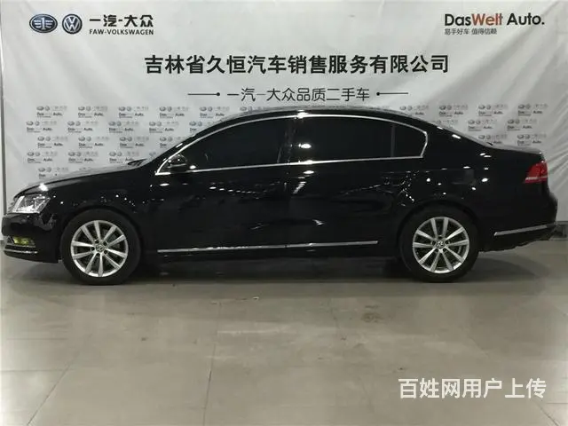 大众迈腾 2015款 2.0T 自动 尊贵型 (国 - 图片 7