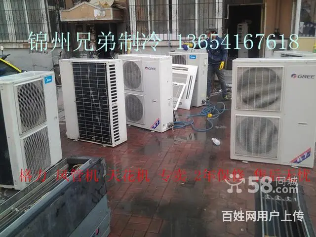 新到格力 美的 高品质中央空调 风管机 2年保修 - 图片 3