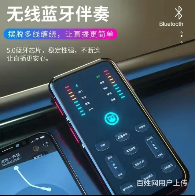 网红声卡屁颠虫 - 图片 4