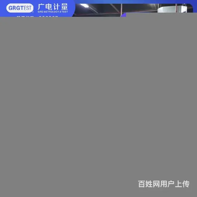 天津专业振动试验服务机构-环境可靠性测试 - 图片 2