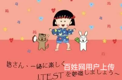 溧阳哪里可以学日语 溧阳零基础日语培训学习 - 图片