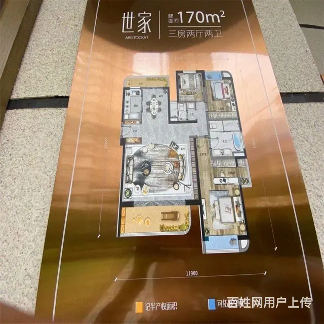 昆明巫家坝现房绿地东南亚大户型工抵房 - 图片 9