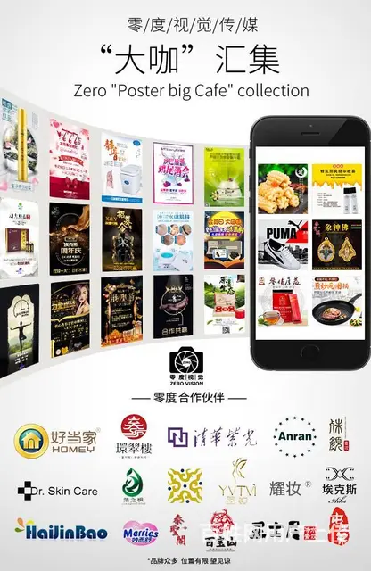 威海商业拍照摄影电商产品视频直播企业宣传片 - 图片 5