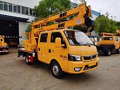 南平出售二手全新蓝牌13米17米21米23米28米高空作业车