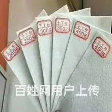 潍坊土工布厂家土工材料齐全 - 图片 3
