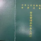 学叉车、起重机、电工哪里报名较近，叉车培训班多少钱