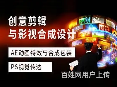 湖州影视模型渲染 影视后期剪辑 影视原画培训班 - 图片 1