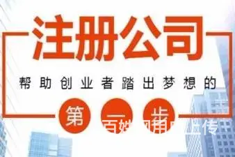苏州吴江区盛泽镇劳务派遣许可证怎么办理? - 图片 1