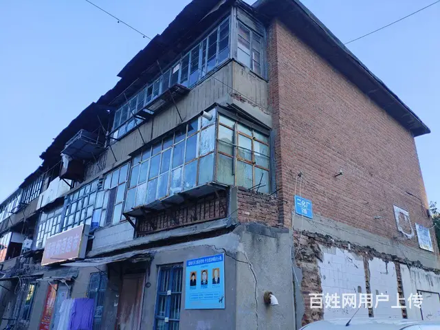 本人房主  发布出卖长春市宽城区开关厂对面二化宿舍小区拆迁房 - 图片 1