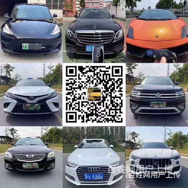正规抵押车出售 大量一手车源 安全交易抵押车平台的图片