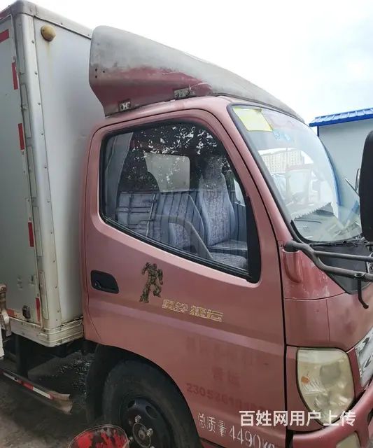 福田奥铃 厢式货车 - 图片 3