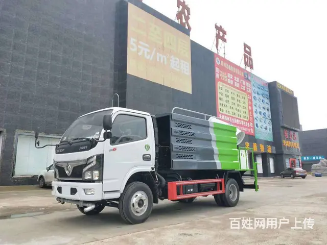 带雾炮5方7方洒水车 蓝牌黄牌　免征包上户 直销价 - 图片 7