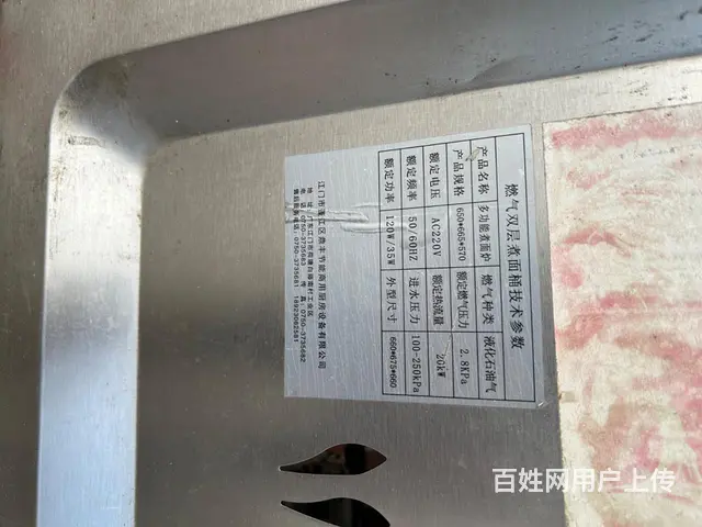 蒸包炉。带风机的。火力大。上汽快。带5个屉（直径5 - 图片 3