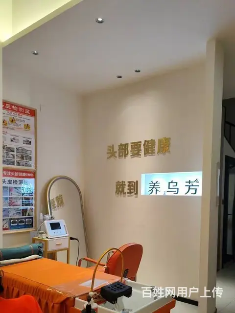 旺铺转让或者合作 - 图片 4