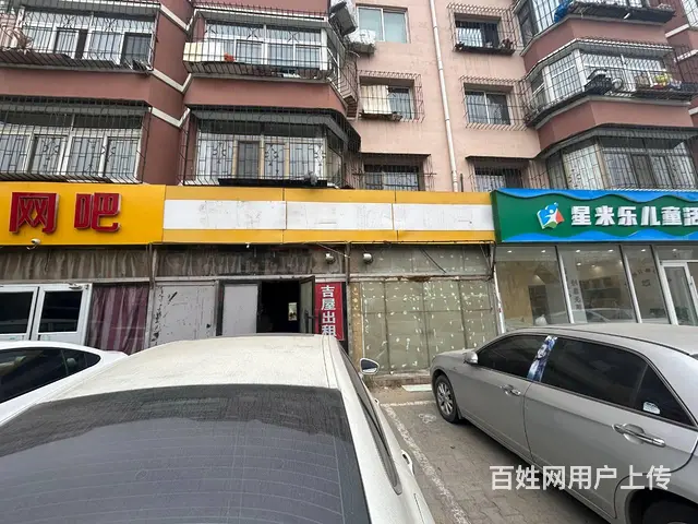 1030  包职门口空铺 临街纯一层 没有转让费 可做任何 - 图片 1