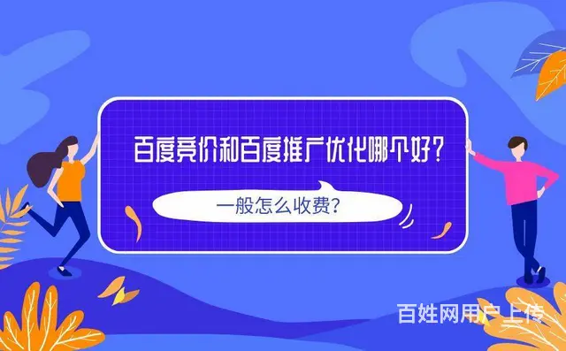 海南百度开户在海南开百度账户需要准备什么资质？ - 图片 5