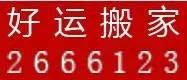 客户第一,服务一流,价格合理,诚信可靠 - 图片 1