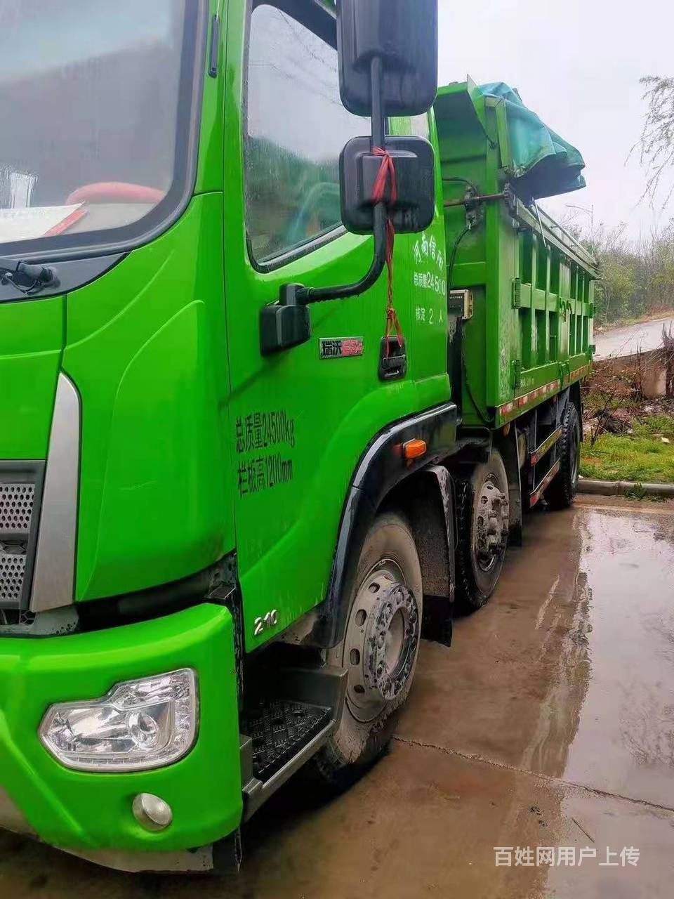 枣庄2020年瑞沃es5豪华高配 前四后四自卸车