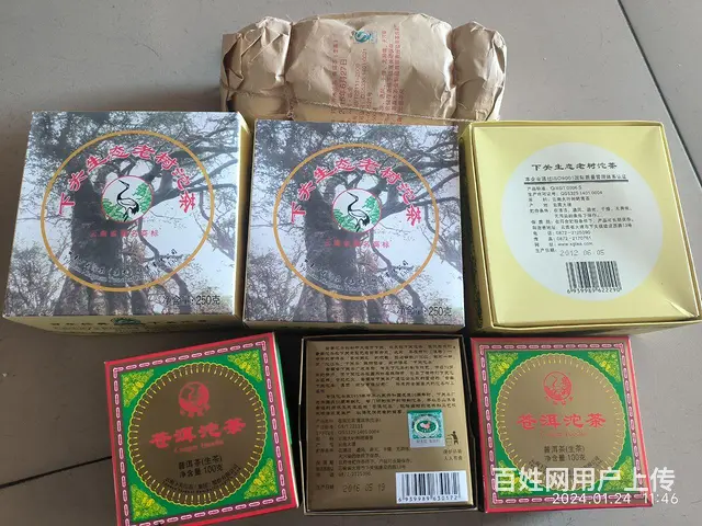 家里收藏的下关沱茶普洱茶 - 图片 3