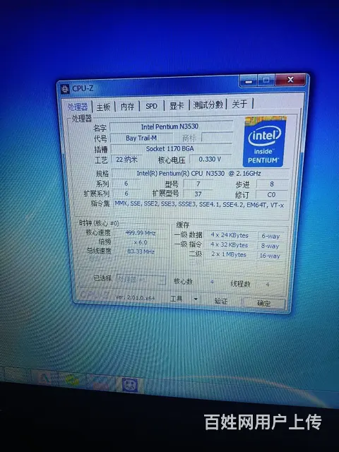联想 - 图片 5