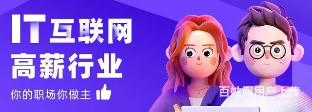 昆明UI设计师培训机构哪家专业 - 图片 3