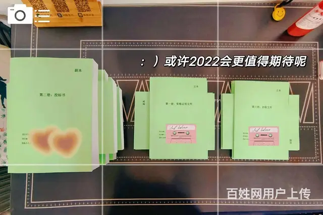 沈阳标书制作，价格透明，无隐性收费。 - 图片 3
