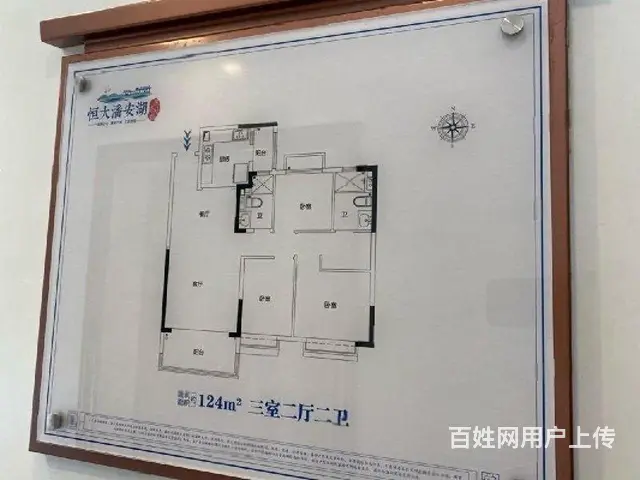 大开发商恒大潘安湖S1轻轨精装修交付公园巷十三中 - 图片 11