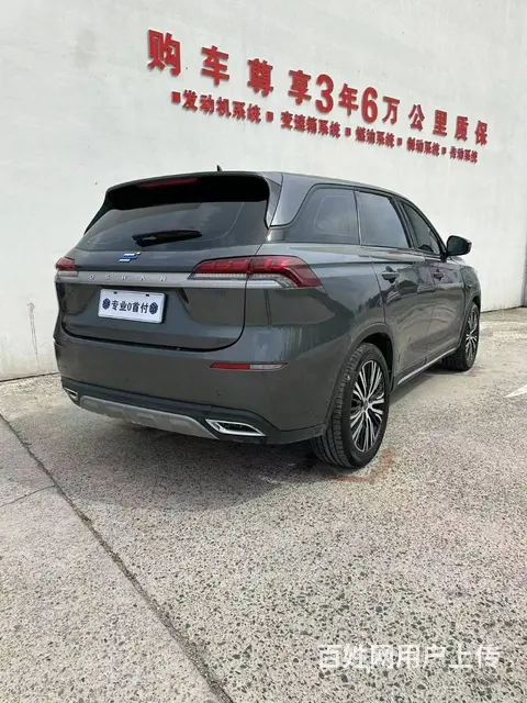 欧尚X7 2020款 1.5T 双离合 豪华型 - 图片 3
