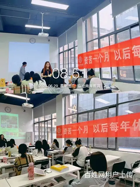 云南特岗教师培训 - 图片
