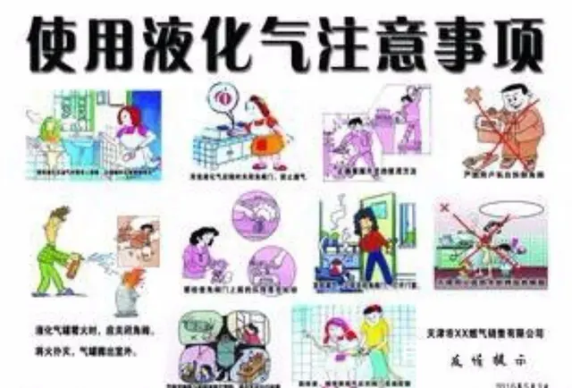一个电话，半小时送气上门，方便、及时、快捷。 - 图片 3