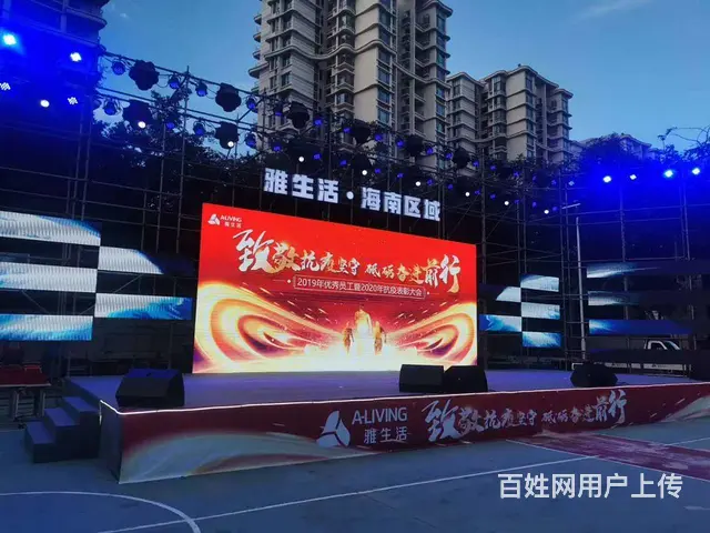 海口舞台灯光音响大屏等租赁 会议背景 签到墙搭建 - 图片 4