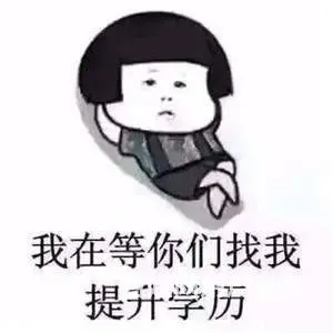 常州瀚宣博大五年制专转本，告诉高职生们怎样高效备考 - 图片
