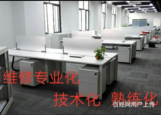 维修家具上门安装配送、贴膜、补漆、修皮翻新一条龙 - 图片 7