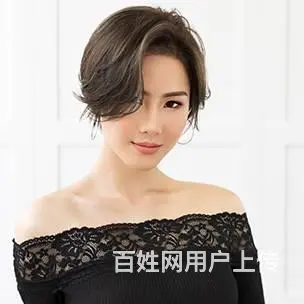长沙哪里学美发好 - 图片 4