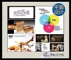 泉州电脑设计培训学校|泉州设计培训班 - 图片 1